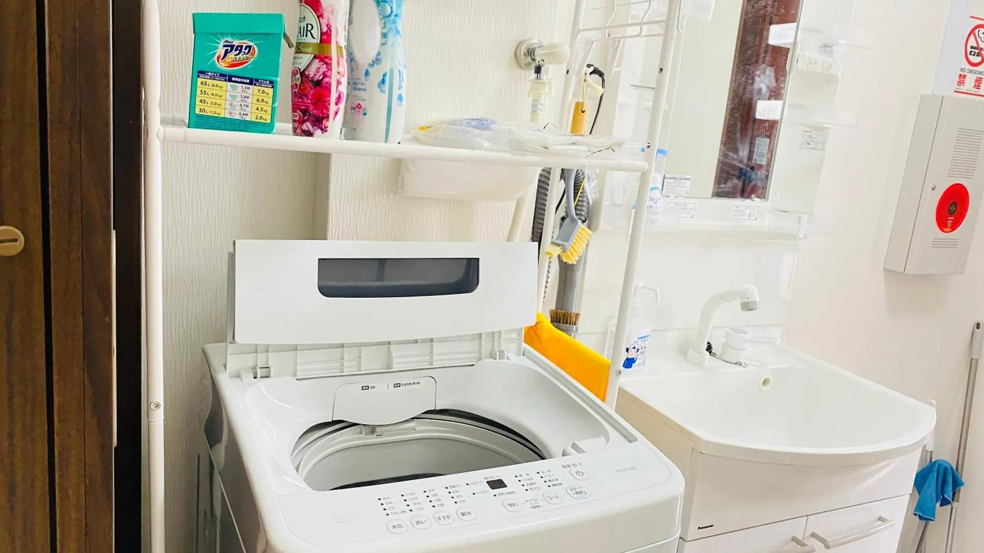 Apartment 大阪民宿梅田淀川花b套