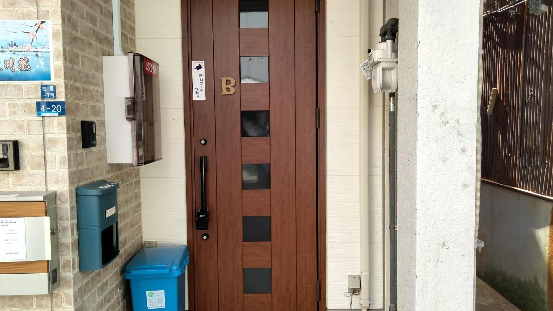 Apartment 大阪民宿梅田淀川花b套